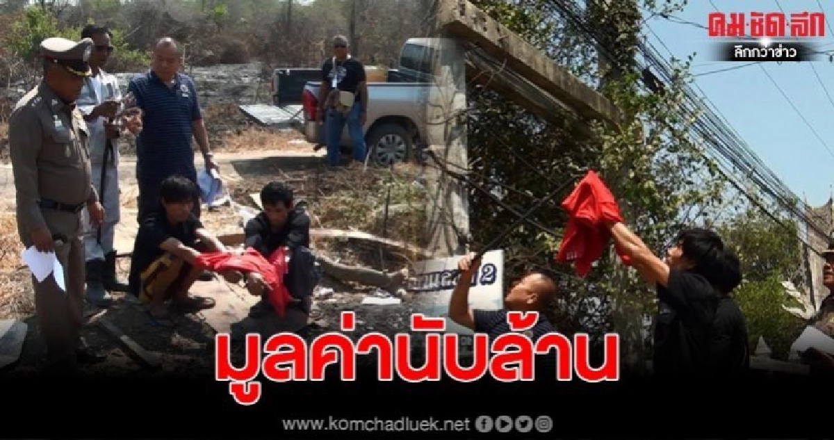 รวบ 2 มือดีตัดสายเคเบิ้ล TOT มูลค่าความเสียหายนับล้านบาท