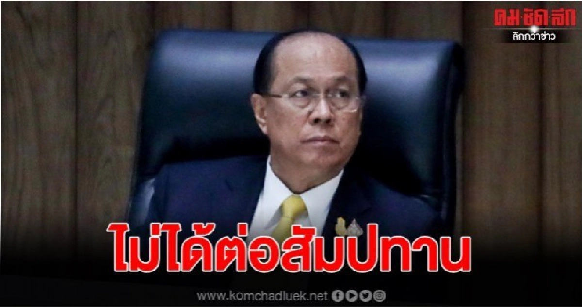 บิ๊กป๊อก ยันคำสั่ง คสช.เปิดช่องเจรจาปลดล็อครถไฟฟ้าสายสีเขียว