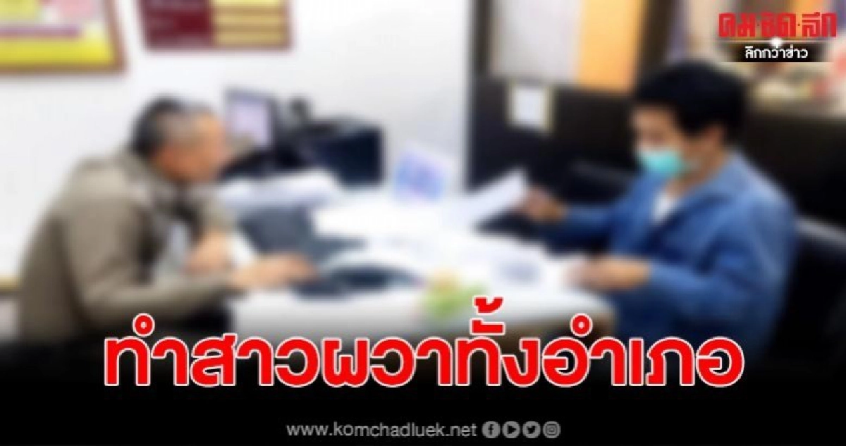 แม่วอนลูกมอบตัว หลังตระเวนลัก กกน.สาวเมืองหัวหิน