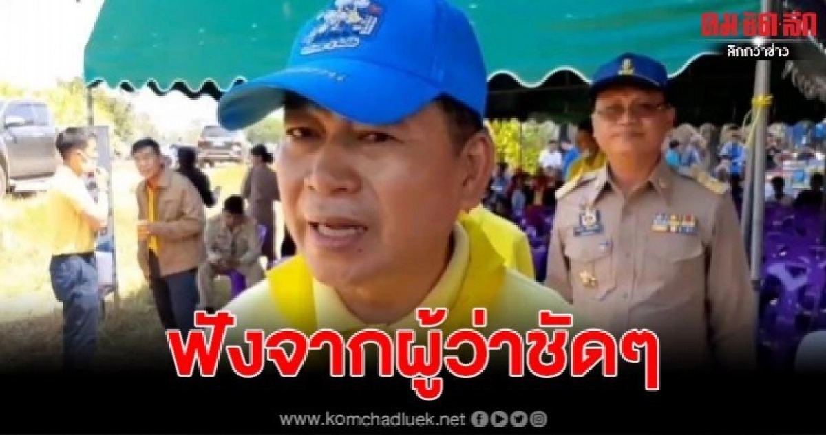 ผู้ว่าแจง กรณีบุกจับสถานบันเทิงหากพบต่ำกว่า 20 จะทำตามกฎหมาย ผู้ว่าแจง กรณีบุกจับสถานบันเทิงหากพบต่ำกว่า 20 จะทำตามกฎหมาย