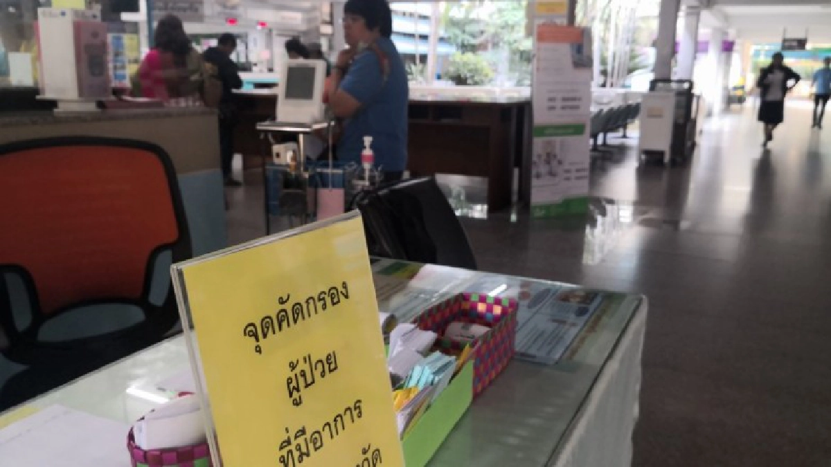 มข.แจงไม่พบ นศ.บุคลากรกลับจากเกาหลีติดโรค COVID-19