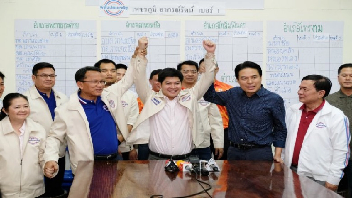 เพชรภูมิ พลังประชารัฐ คว้าชัยทิ้งห่างเพื่อไทย 7,698 คะแนน ประชาชนออกใช้สิทธิ์ต่ำกว่าคาดหมาย 62.29 %