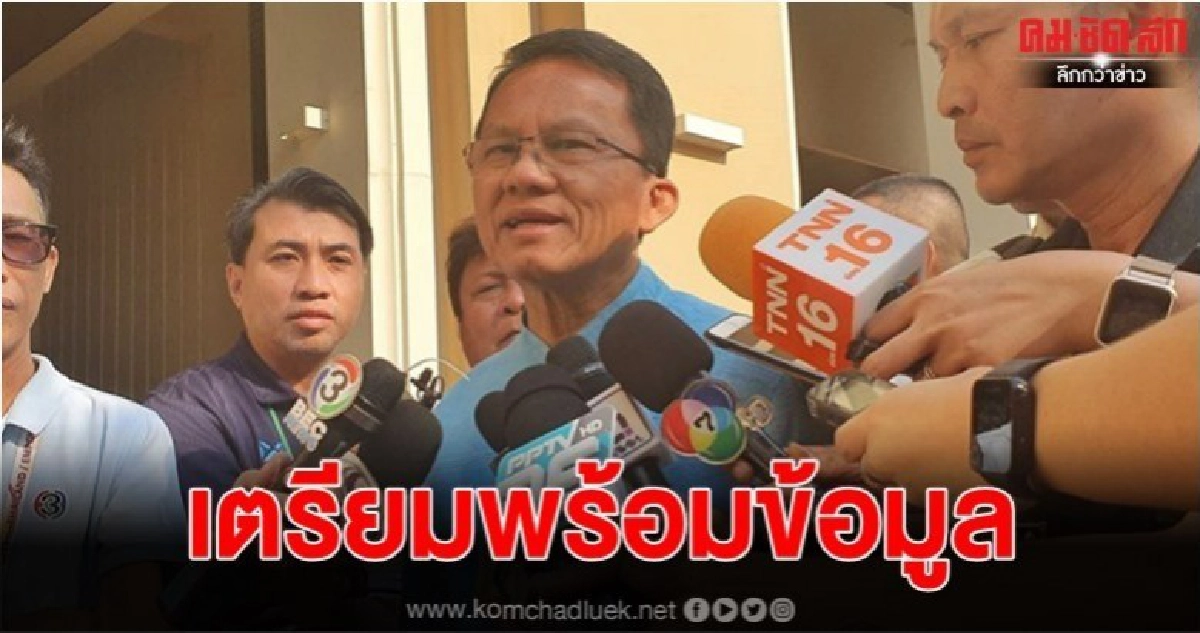 "สมศักดิ์" เตรียมพร้อมข้อมูลยาเสพติดให้ "บิ๊กตู่" แจงสภาฯ "สมศักดิ์" เตรียมพร้อมข้อมูลยาเสพติดให้ "บิ๊กตู่" แจงสภาฯ