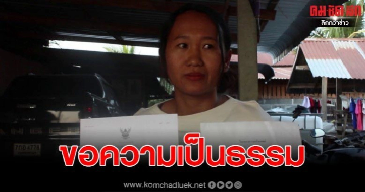 อนุบาล 3 โดนนั่งร้านทับมือนิ้วขาด แม่เรียกเงินครูหั่นอุตลุด 