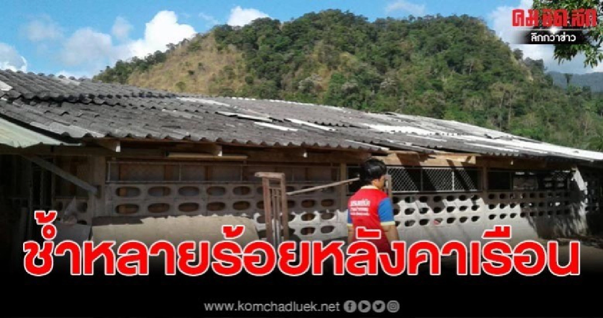พายุพัดแรง สร้างความเสียหายบ้านเรือนนับร้อยหลังคาเรือน. พายุพัดแรง สร้างความเสียหายบ้านเรือนนับร้อยหลังคาเรือน.