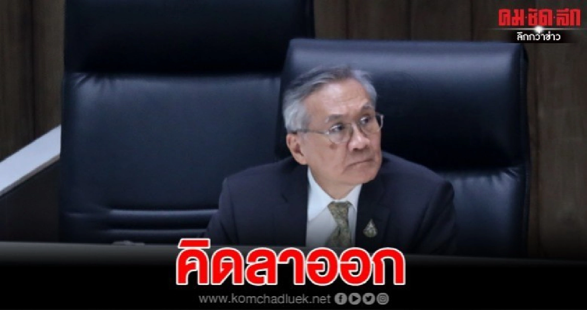 "ดอน" รับคิดลาออก "บิ๊กป้อม" ย้ำ พปชร.ไร้กลุ่มก๊ก "ดอน" รับคิดลาออก "บิ๊กป้อม" ย้ำ พปชร.ไร้กลุ่มก๊ก