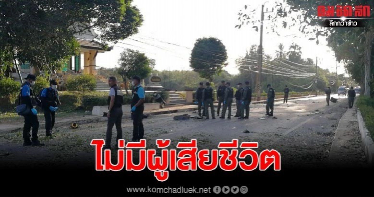 มือดีลอบวางระเบิด อำเภอสะบ้าย้อย บาดเจ็บ 10 ราย มี นร.ด้วย