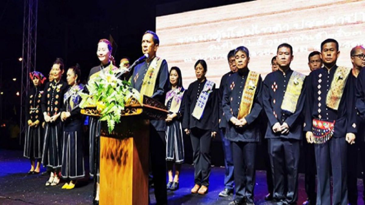พิจิตรจัดงานมาตุ้มโฮมไทดำสืบสานวัฒนธรรมประเพณี พิจิตรจัดงานมาตุ้มโฮมไทดำสืบสานวัฒนธรรมประเพณี