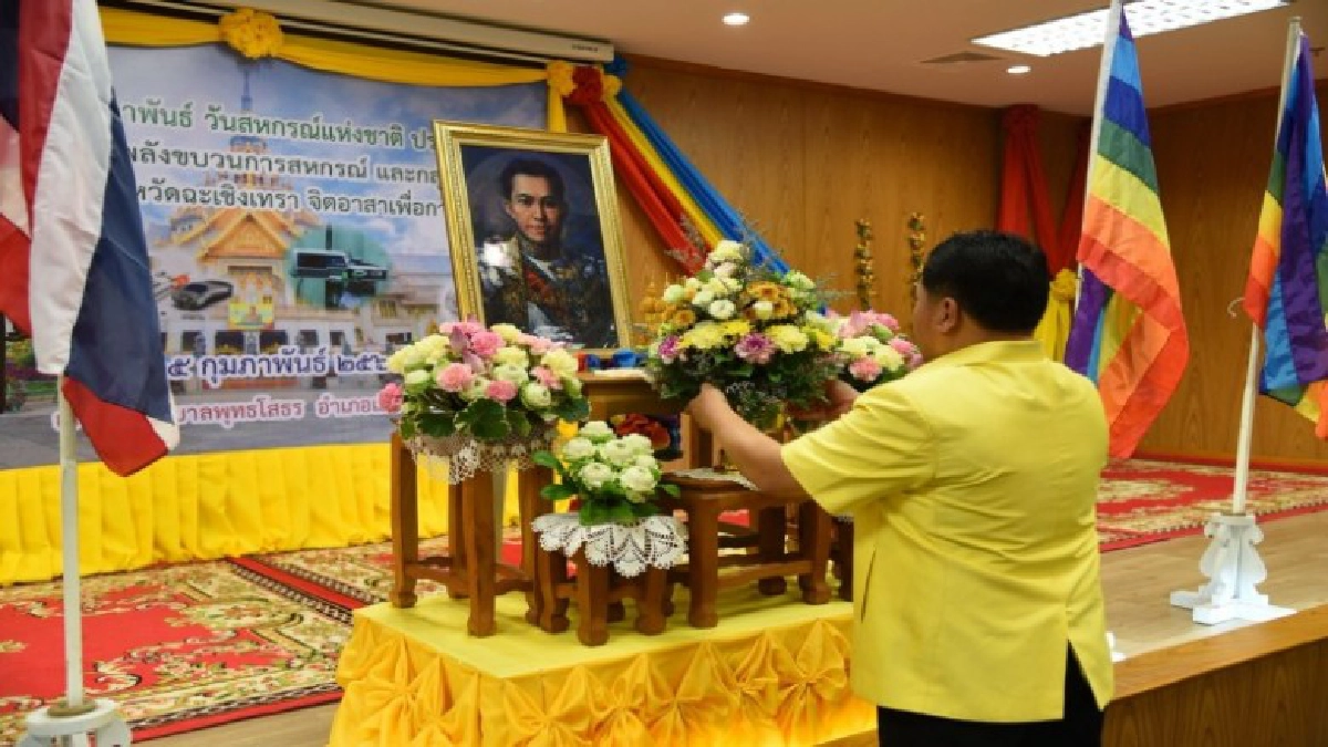งานวันสหกรณ์แห่งชาติ ประจำปี 2563 เพื่อน้อมรำลึกถึงพระกรุณาธิคุณ งานวันสหกรณ์แห่งชาติ ประจำปี 2563 เพื่อน้อมรำลึกถึงพระกรุณาธิคุณ