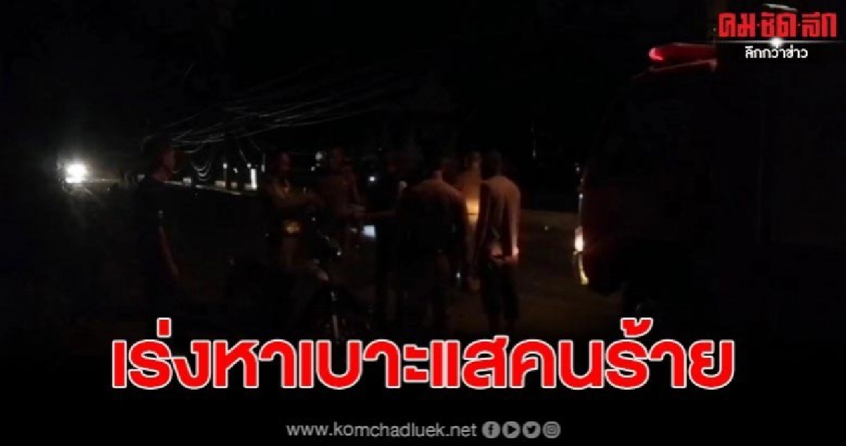 ระเบิดสะบ้าย้อย รถ จยย.บอมส์ ถูกแจ้งหายปี 57 เร่งตามคนร้าย ระเบิดสะบ้าย้อย รถ จยย.บอมส์ ถูกแจ้งหายปี 57 เร่งตามคนร้าย