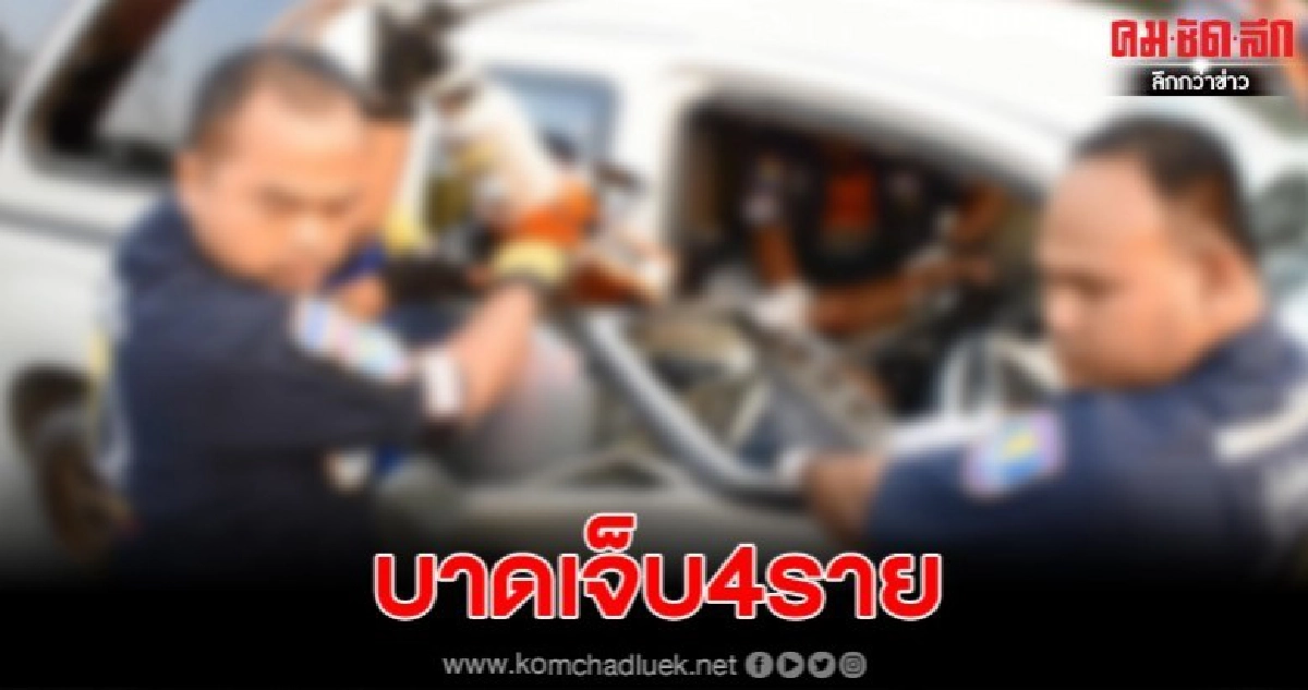 กระบะขับตามท้ายเก๋งมาด้วยความเร็ว ก่อนพุ่งชนท้ายรถอีกคัน กระบะขับตามท้ายเก๋งมาด้วยความเร็ว ก่อนพุ่งชนท้ายรถอีกคัน