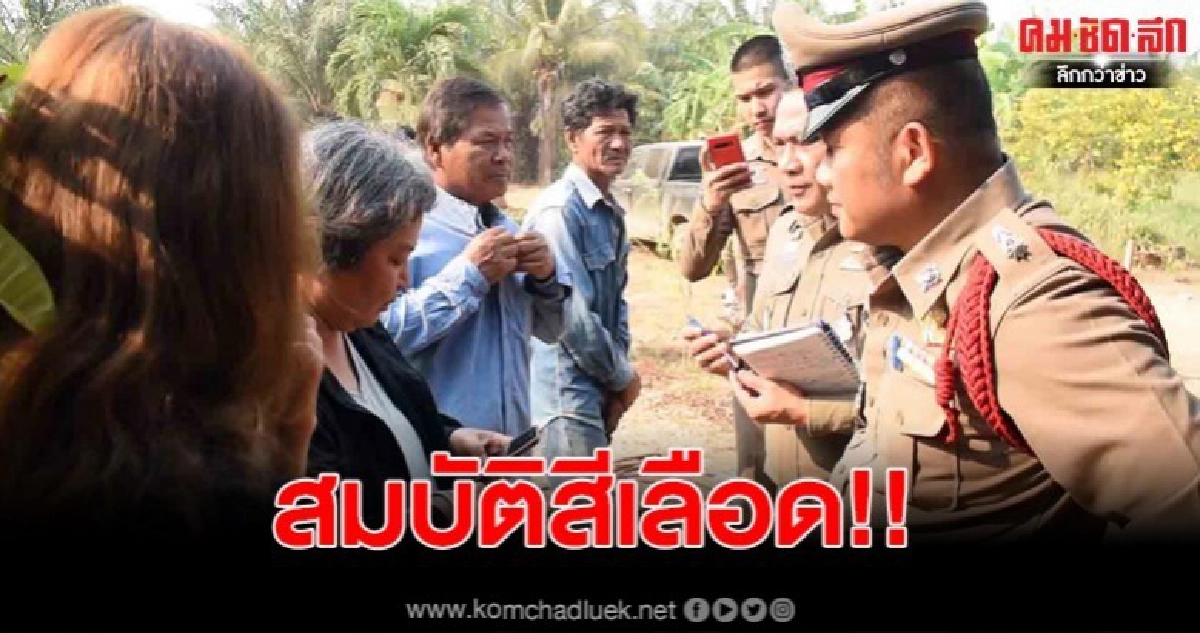 สามีเหี้ยม บุกบีบคอหลังศาลตัดสินให้ที่ภรรยามากกว่าตน