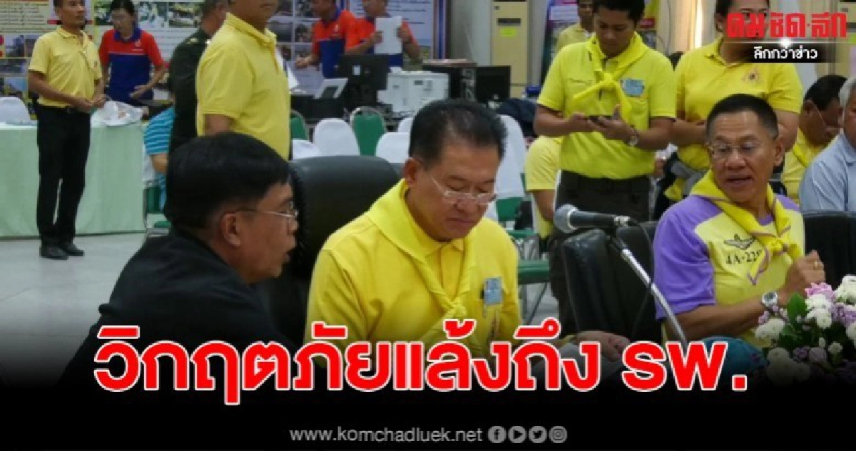 โคราชวิกฤตหนัก โรงพยาบาล 2 แห่งขาดน้ำใช้ต้องเจาะบ่อบาดาล โคราชวิกฤตหนัก โรงพยาบาล 2 แห่งขาดน้ำใช้ต้องเจาะบ่อบาดาล