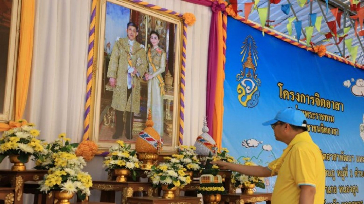 จัดกิจกรรมจิตอาสาพัฒนาเนื่องในโอกาสวันสำคัญของชาติไทย