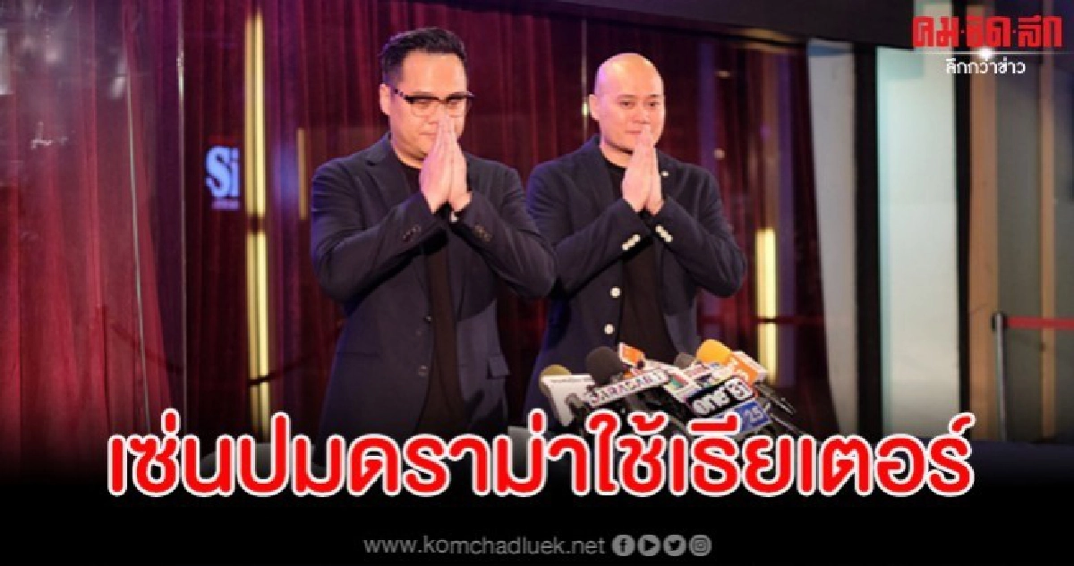 ต้อม จิรัฐ - จ๊อบซัง ประกาศยุติบทบาทการบริหารวง BNK48 ต้อม จิรัฐ - จ๊อบซัง ประกาศยุติบทบาทการบริหารวง BNK48