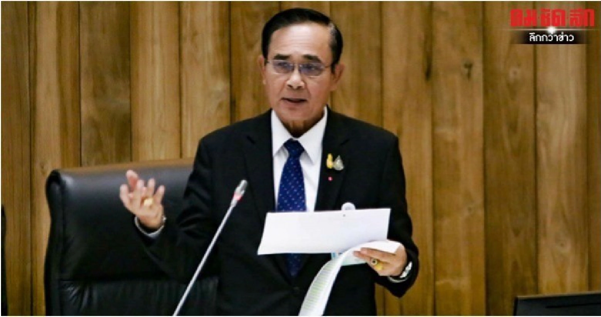 เหนื่อยนิดหน่อย "ประยุทธ์" ชิ่งกลับ ก่อนปิดซักฟอกวันที่สาม