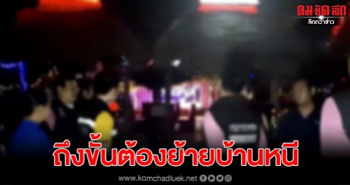 ชาวบ้านกว่า 15 ครัวเรือนโวยร้านอาหารเปิดเครื่องเสียงดัง ชาวบ้านกว่า 15 ครัวเรือนโวยร้านอาหารเปิดเครื่องเสียงดัง