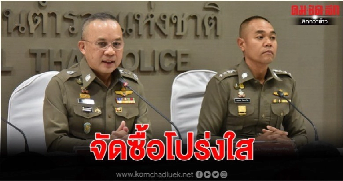 "โฆษกตร." แจงยิบ ไบโอเมตริกซ์ ไร้ทุจริต "โฆษกตร." แจงยิบ ไบโอเมตริกซ์ ไร้ทุจริต