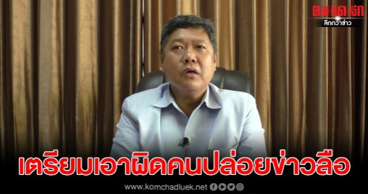 สสจ.ชัยนาท แจงข่าวพบผู้ป่วยติดเชื้อไวรัสโควิด19 ในชัยนาท สสจ.ชัยนาท แจงข่าวพบผู้ป่วยติดเชื้อไวรัสโควิด19 ในชัยนาท