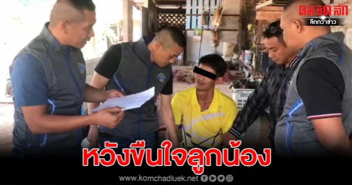 กองปราบตามรวบผู้รับเหมาพยายามขืนใจลูกน้องในแคมป์