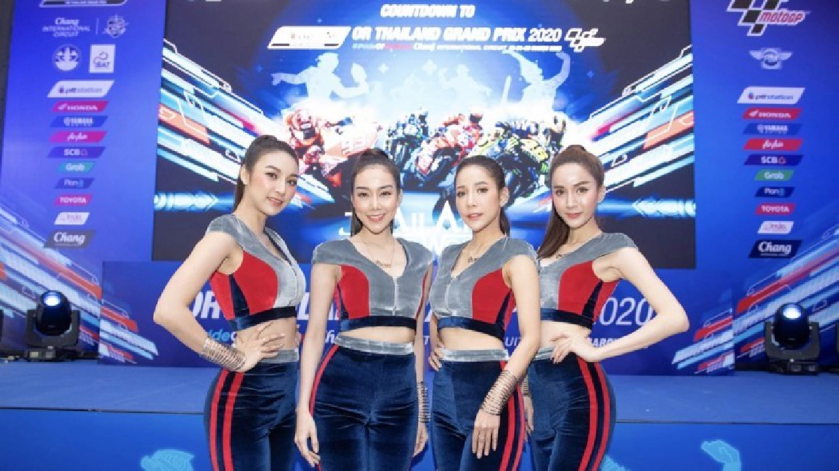 เคาท์ดาวน์ โมโตจีพี "โออาร์ ไทยแลนด์ กรังด์ปรีซ์ 2020" เคาท์ดาวน์ โมโตจีพี "โออาร์ ไทยแลนด์ กรังด์ปรีซ์ 2020"