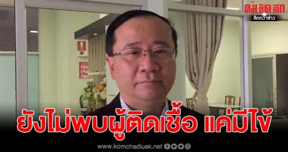 ผู้โดยสารไปเที่ยวฮอกไกโด ประเทศญี่ปุ่น ไม่พบติดเชื้อโควิด19