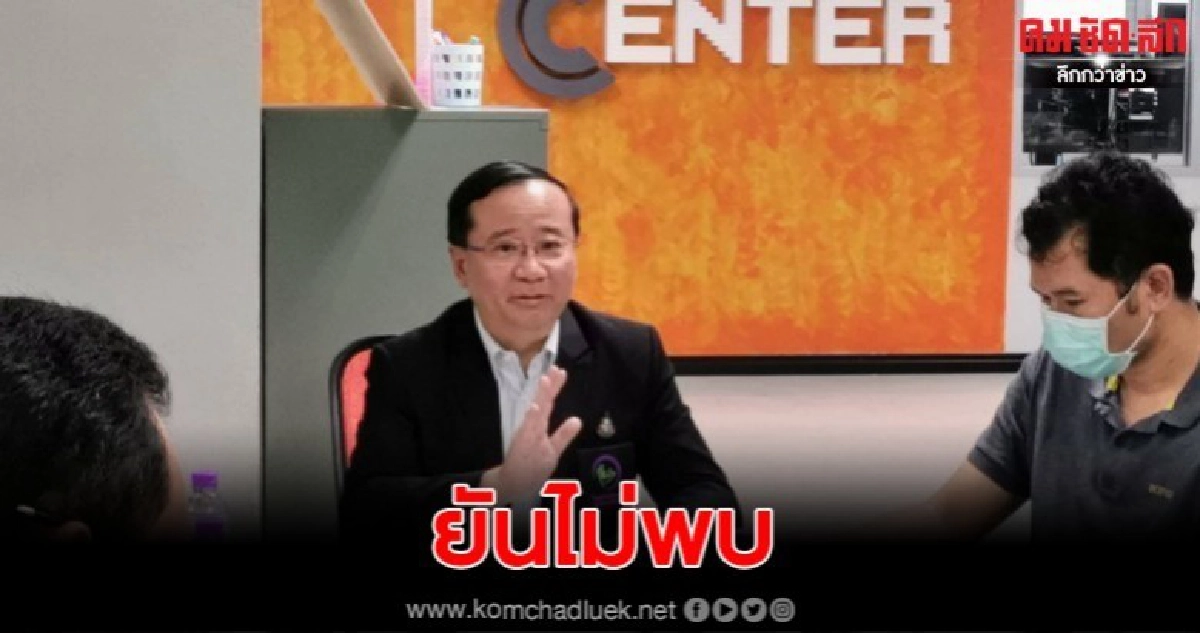 ผอ.รพ.ระยอง ยันไม่พบผู้ต้องสงสัยติดเชื้อโควิด-19 ผอ.รพ.ระยอง ยันไม่พบผู้ต้องสงสัยติดเชื้อโควิด-19