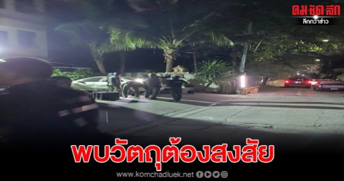พบวัตถุต้องสงสัยติดใต้รถกระบะย่านรามอินทรา พบวัตถุต้องสงสัยติดใต้รถกระบะย่านรามอินทรา