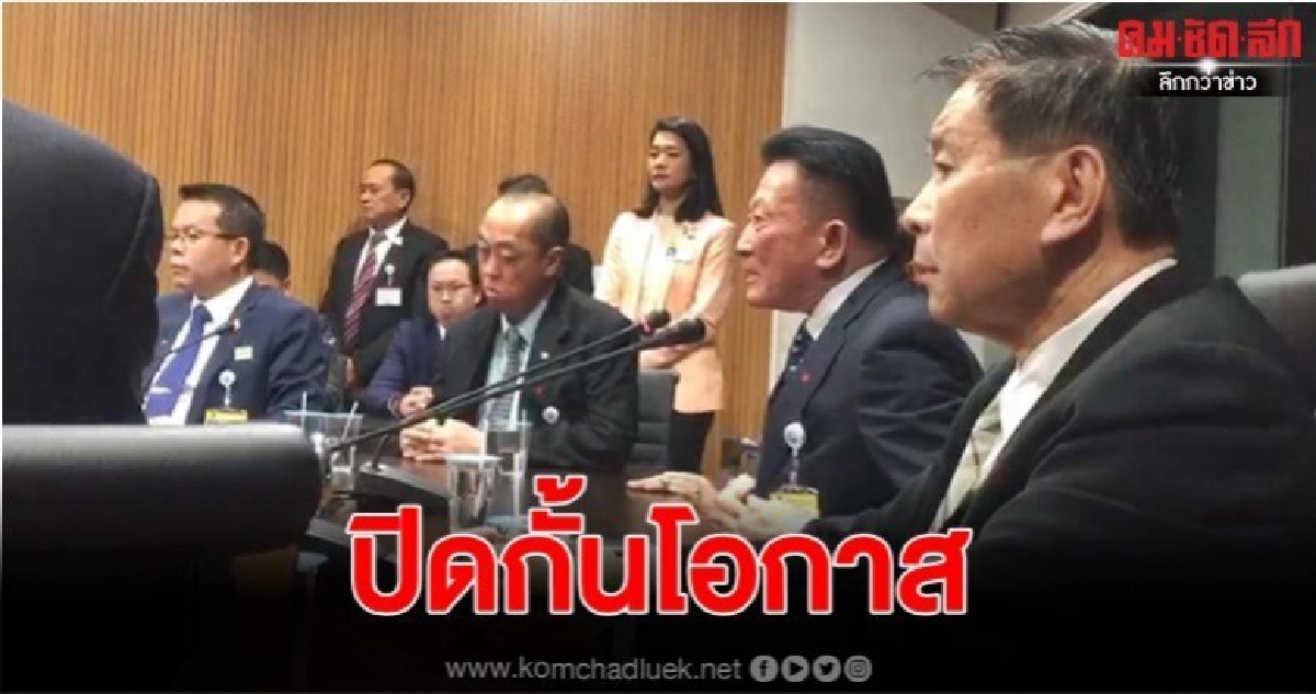 พรรคร่วมฝ่ายค้าน จ่องดโหวตไม่ไว้วางใจ รมต.พรุ่งนี้ 