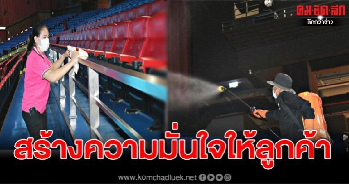 สวนนงนุชร่วมเมืองพัทยาสร้างความมั่นใจให้นักท่องเที่ยว สวนนงนุชร่วมเมืองพัทยาสร้างความมั่นใจให้นักท่องเที่ยว