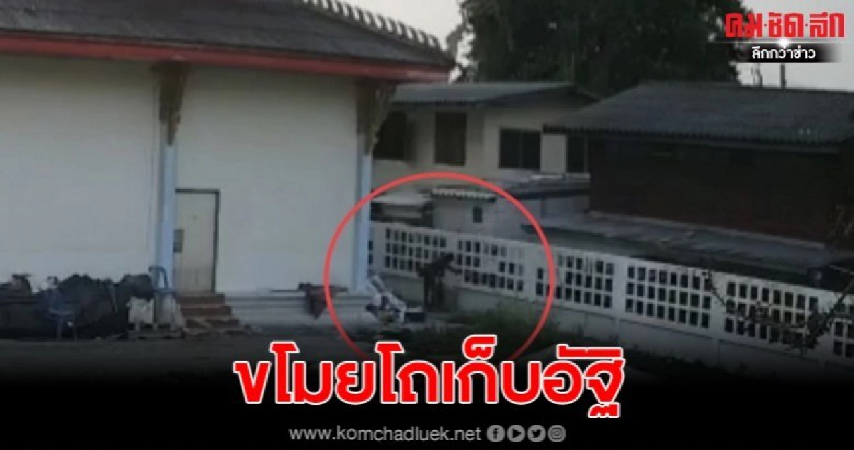 สาวแต่งตัวดี ขโมยโถเก็บอัฐิเบญจรงค์ ในวัดย่านเมืองนนท์ สาวแต่งตัวดี ขโมยโถเก็บอัฐิเบญจรงค์ ในวัดย่านเมืองนนท์