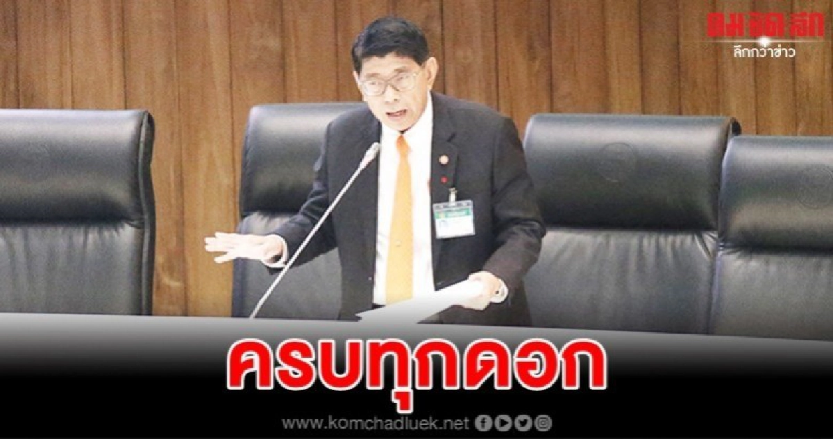 มหากาพย์ฟิลิปมอร์ริส วิษณุ"งัดหลักฐานโต้ฝ่ายค้านทุกดอก