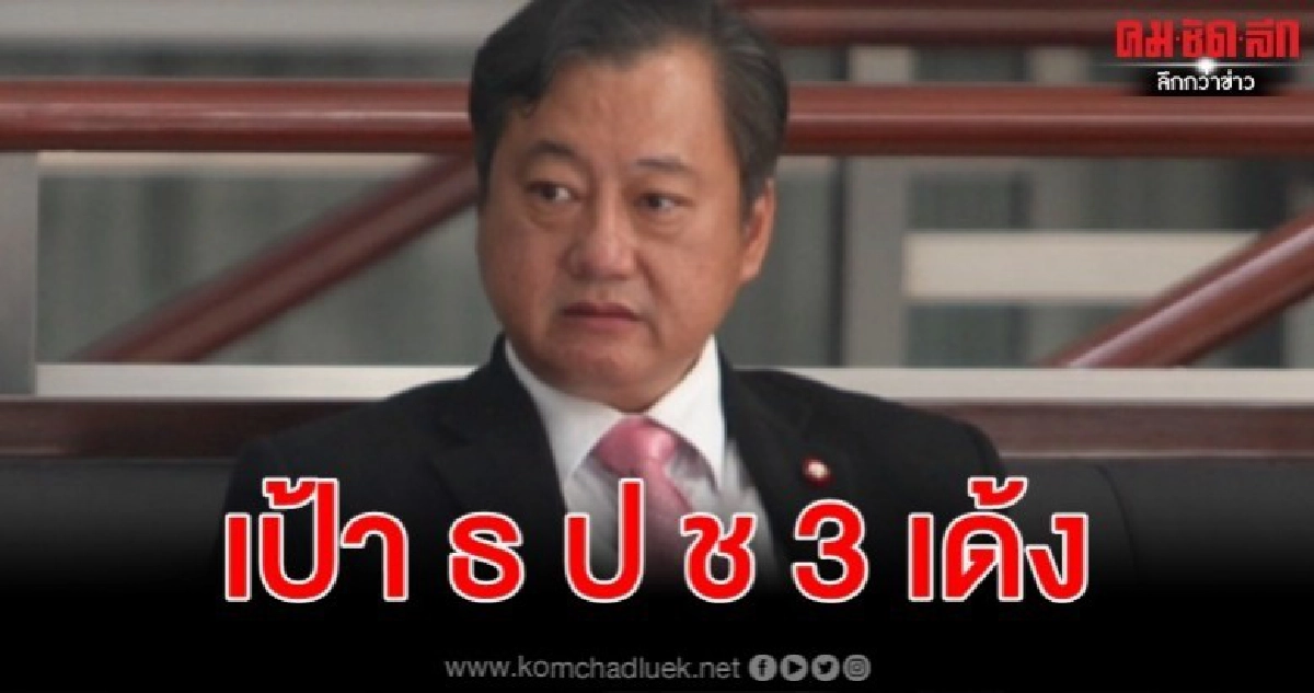 ส.ว.ชี้รักชาติต้องรู้ทันเกมส์พวกเสี้ยมเตือนลูกหลานอย่าหลงตาม ส.ว.ชี้รักชาติต้องรู้ทันเกมส์พวกเสี้ยมเตือนลูกหลานอย่าหลงตาม