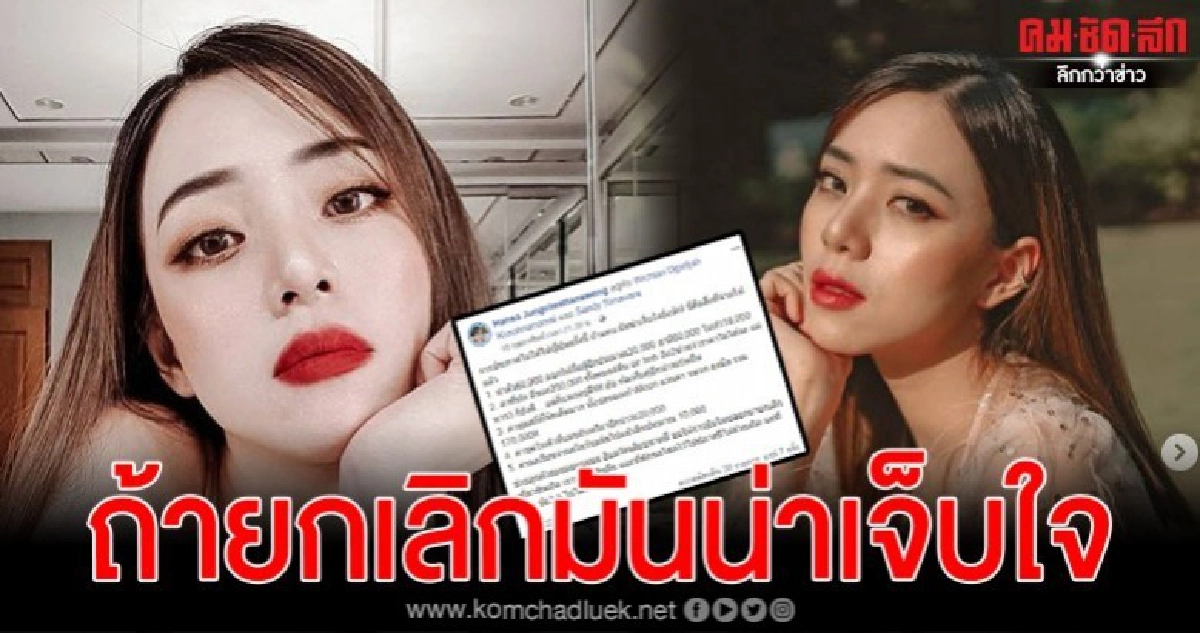 นิวเคลียร์โพสต์การประกาศไม่ให้ไปญี่ปุ่นถ้าแคนเซิลน่าเจ็บใจ นิวเคลียร์โพสต์การประกาศไม่ให้ไปญี่ปุ่นถ้าแคนเซิลน่าเจ็บใจ