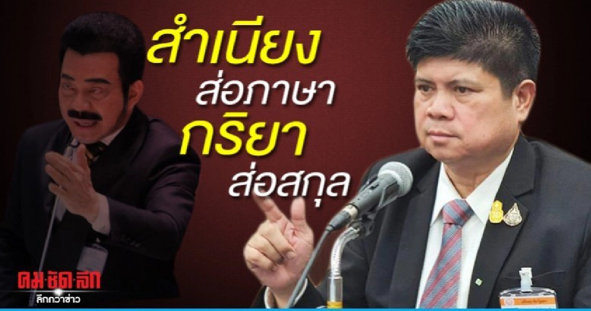 "แรมโบ้" เย้ย "ศรัณย์วุฒิ" แค่นักแสดงดราม่า ตัวตลก 