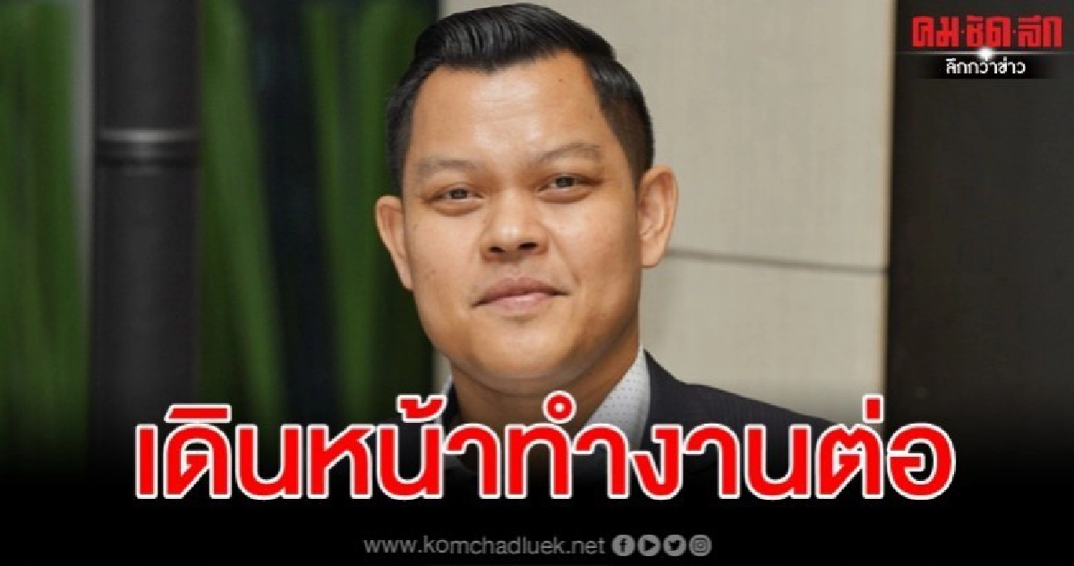 "ธนกร" ขอบคุณ ส.ส.โหวตไว้วางใจฉลุย