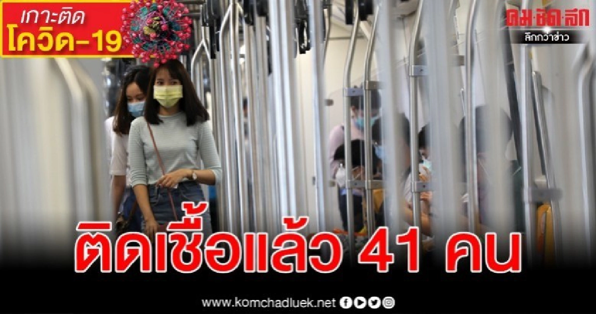 ไกด์หนุ่มป่วยบินจากโสมตรวจยกลำ - ฮอกไกโดประกาศภาวะฉุกเฉิน ไกด์หนุ่มป่วยบินจากโสมตรวจยกลำ - ฮอกไกโดประกาศภาวะฉุกเฉิน