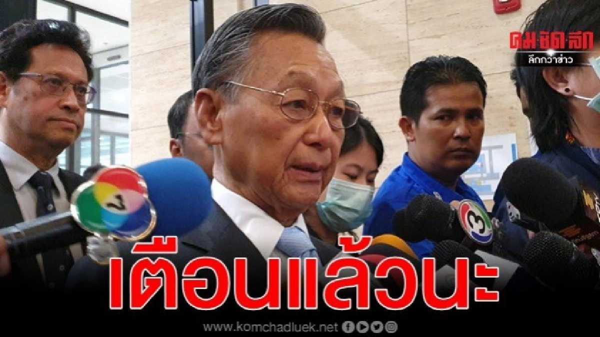 ไม่มีปัญหา ฝ่ายค้านไม่ลงมติศึกซักฟอก