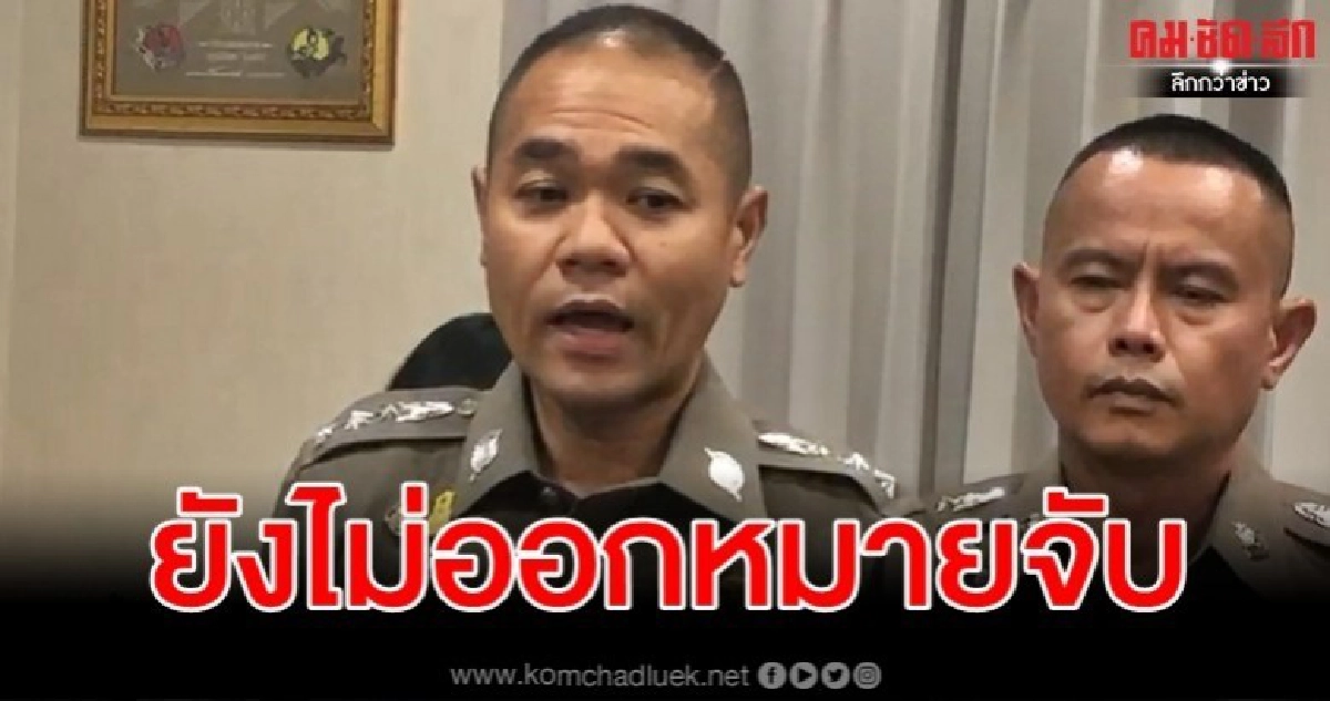 ตร.ยังไม่ออกหมายจับแก๊งฆ่าหนุ่มจีนยัดกระเป๋าทิ้งแม่น้ำปิง ตร.ยังไม่ออกหมายจับแก๊งฆ่าหนุ่มจีนยัดกระเป๋าทิ้งแม่น้ำปิง