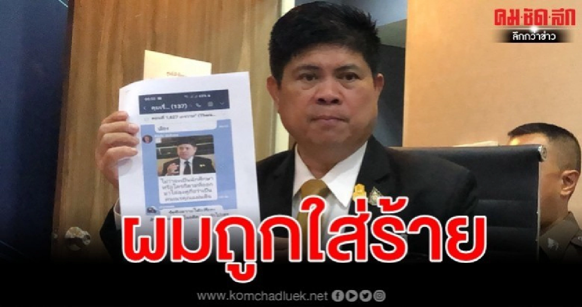 "แรมโบ้" เดือด แจ้งปอท.จับเฟคนิวส์ ใส่ร้ายตำหนินศ.วิ่งไล่ลุง "แรมโบ้" เดือด แจ้งปอท.จับเฟคนิวส์ ใส่ร้ายตำหนินศ.วิ่งไล่ลุง