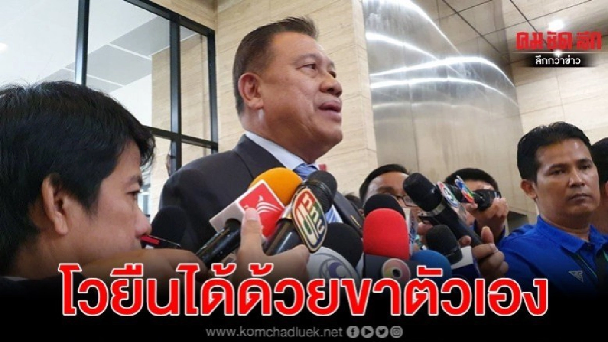 รัฐบาล ตอก ฝ่ายค้านบริหารเวลาไม่ดีเอง