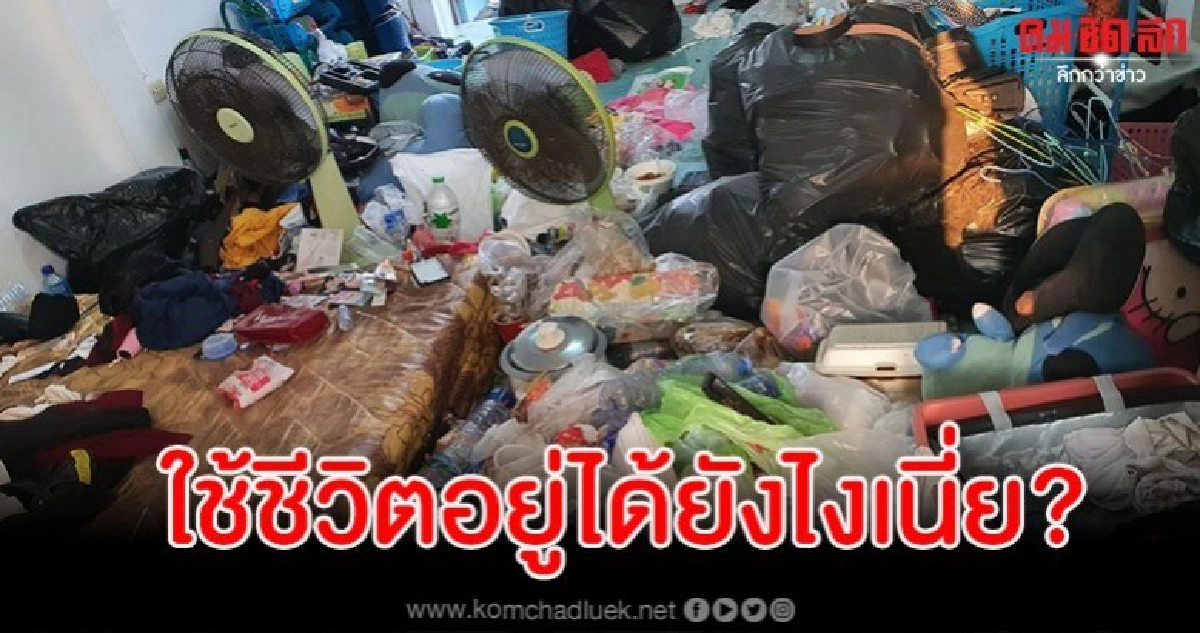 เจ้าของผงะเกิดมา 20ปีไม่เคยเจอ พีคสุดอึใส่ผ้าขนหนูหมกห้องน้ำ เจ้าของผงะเกิดมา 20ปีไม่เคยเจอ พีคสุดอึใส่ผ้าขนหนูหมกห้องน้ำ