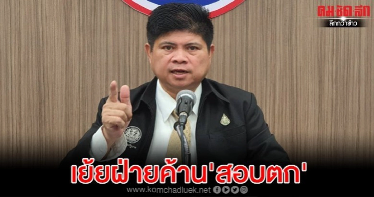   'แรมโบ้อีสาน'เย้ยฝ่ายค้าน'ยุทธการอรุณรุ่งริ่ง'
