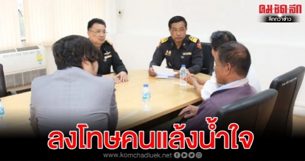 ลงโทษคนขับรถเมล์สาย 40 แล้ว หลังไม่ยอมให้ยายขึ้นรถ ลงโทษคนขับรถเมล์สาย 40 แล้ว หลังไม่ยอมให้ยายขึ้นรถ