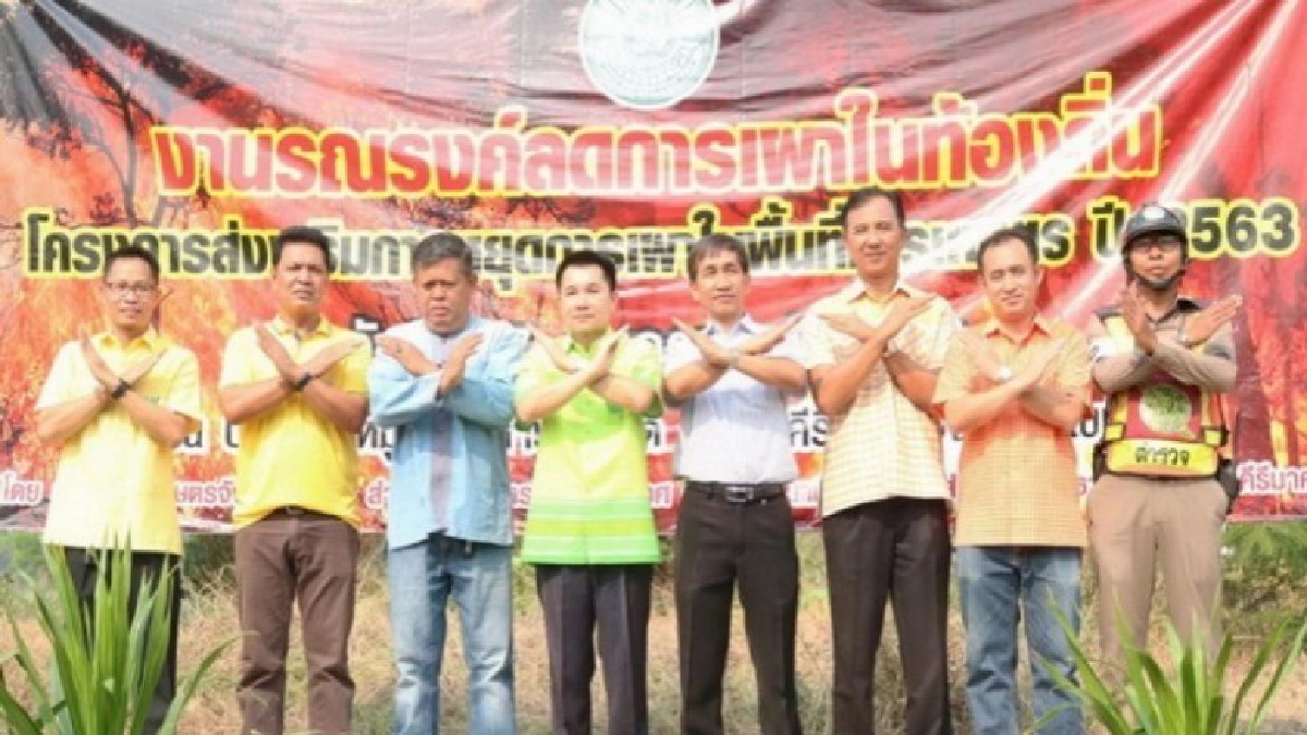 เกษตรจังหวัดสุโขทัยจัดงานรณรงค์ลดการเผาในท้องถิ่น เกษตรจังหวัดสุโขทัยจัดงานรณรงค์ลดการเผาในท้องถิ่น