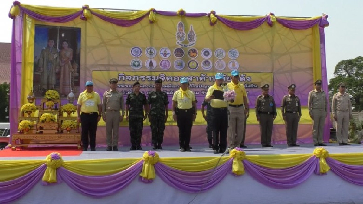 จิตอาสาต้านภัยแล้ง ประสานความร่วมมือแก้ไขปัญหาภัยแล้ง จิตอาสาต้านภัยแล้ง ประสานความร่วมมือแก้ไขปัญหาภัยแล้ง