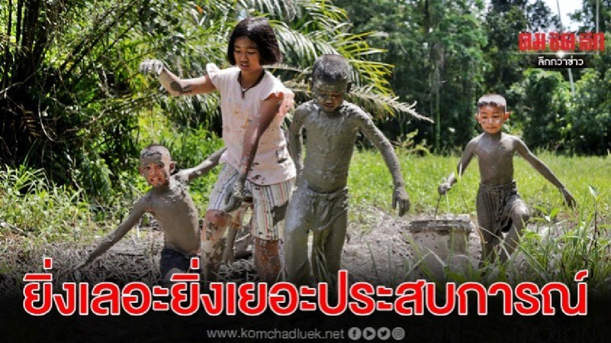 วันหยุดสุดขีด เชื่อว่าหลายคนผ่านจุดนี้มาแล้ว (ภาพชุด) วันหยุดสุดขีด เชื่อว่าหลายคนผ่านจุดนี้มาแล้ว (ภาพชุด)
