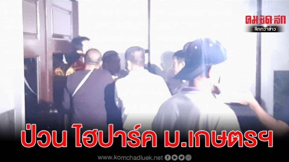 โผล่ป่วน เพนกวิน ไฮปาร์คม.เกษตรฯ