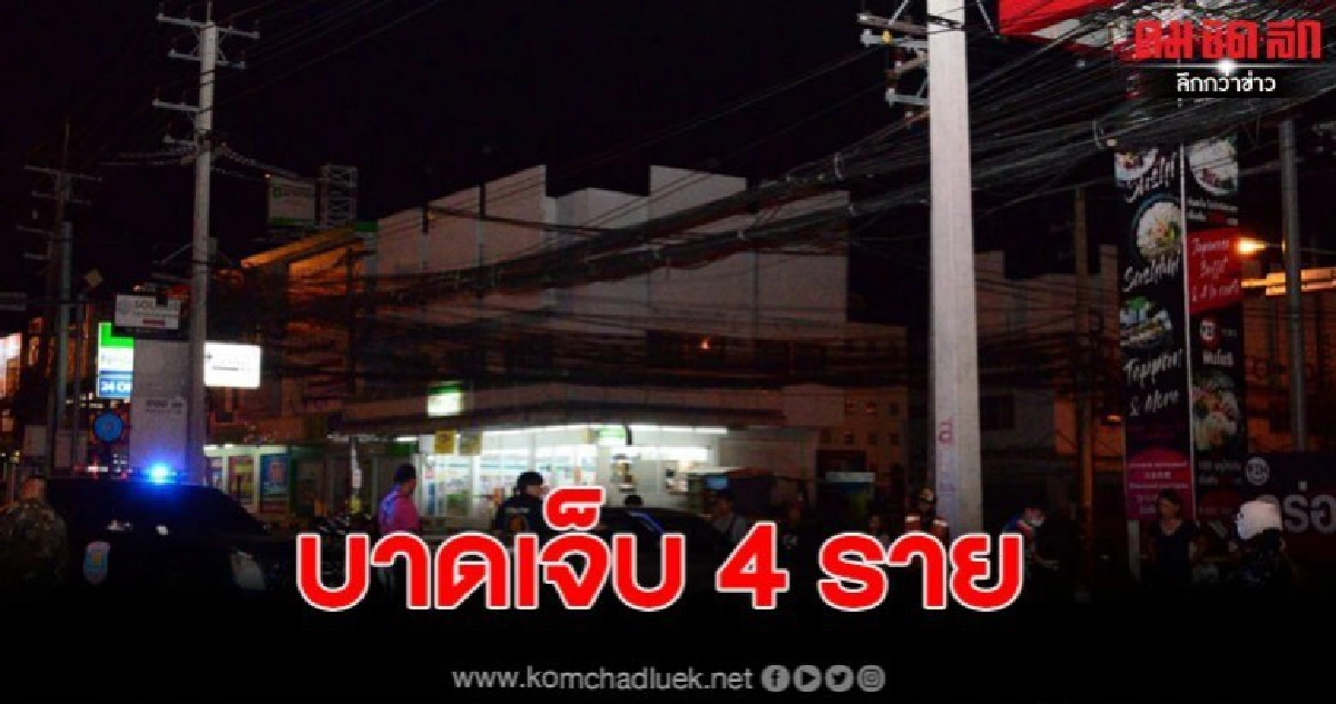 สาวขับรถตามจีพีเอส เลี้ยวตัดหน้ารถตู้ชนยับเจ็บ 4 สาวขับรถตามจีพีเอส เลี้ยวตัดหน้ารถตู้ชนยับเจ็บ 4