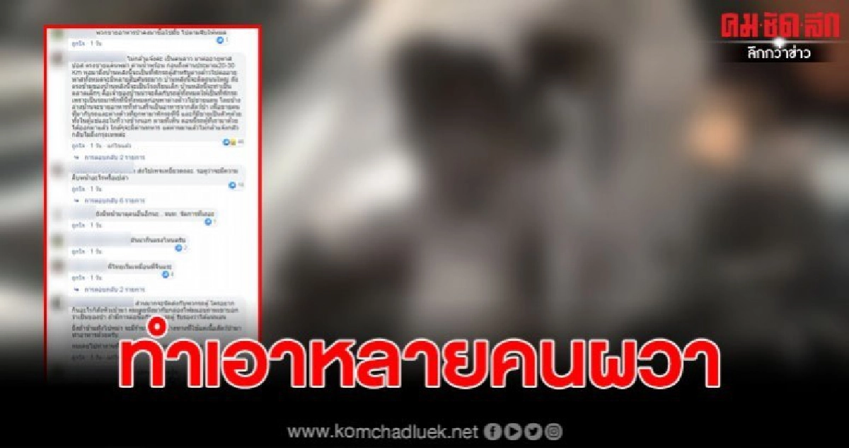 ชาวบ้านผวาหวั่นโควิด19 เจอแม่ค้าขายลิงลม สัตว์ป่า ริมถนน ชาวบ้านผวาหวั่นโควิด19 เจอแม่ค้าขายลิงลม สัตว์ป่า ริมถนน